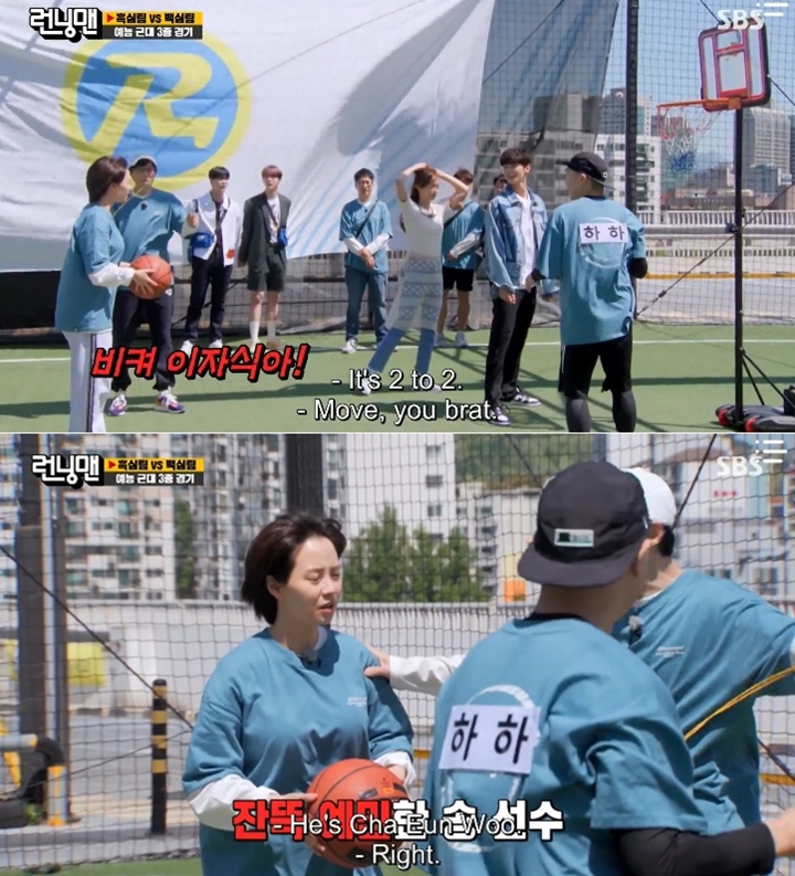 Song Ji Hyo Tegur Cha Eunwoo Anak Nakal di \'Running Man\'