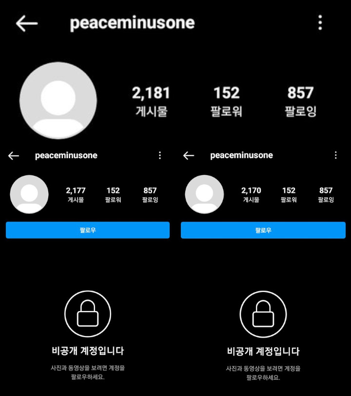 G-Dragon BIGBANG Hapusi Foto-foto di Akun Instagram Pribadi, Putus karena Orang Ketiga?
