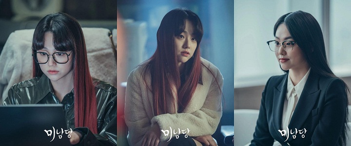Kang Mina Jadi Gadis Jenius di \'Minamdang\', Kemampuan Akting Tuai Komentar Begini dari Tim Produksi