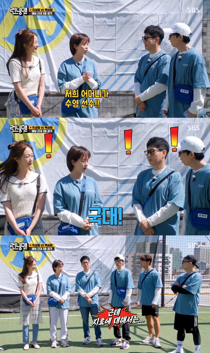 Song Ji Hyo Ungkap Profesi Ibu, Member \'Running Man\' Auto Tak Percaya Saking Kagetnya