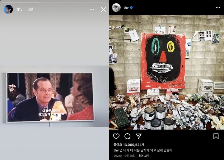 Postingan Lawas V BTS Dicurigai Untuk Jennie BLACKPINK, Perkuat Rumor Kencan?