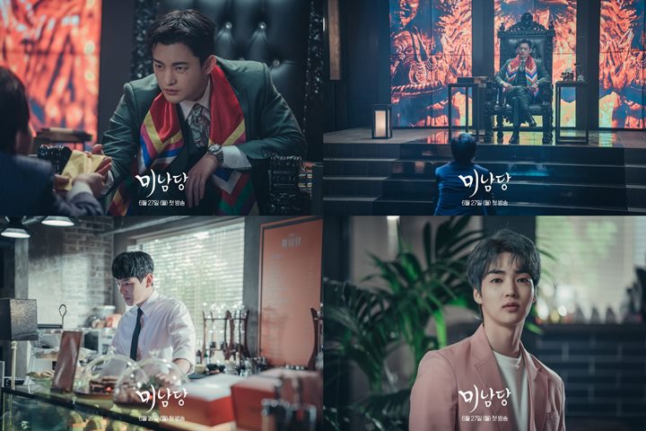 Kerja Bareng, Seo In Guk dan 2 Aktor Tampan Ini Pancarkan Pesona Menakjubkan di \'Cafe Minamdang\'
