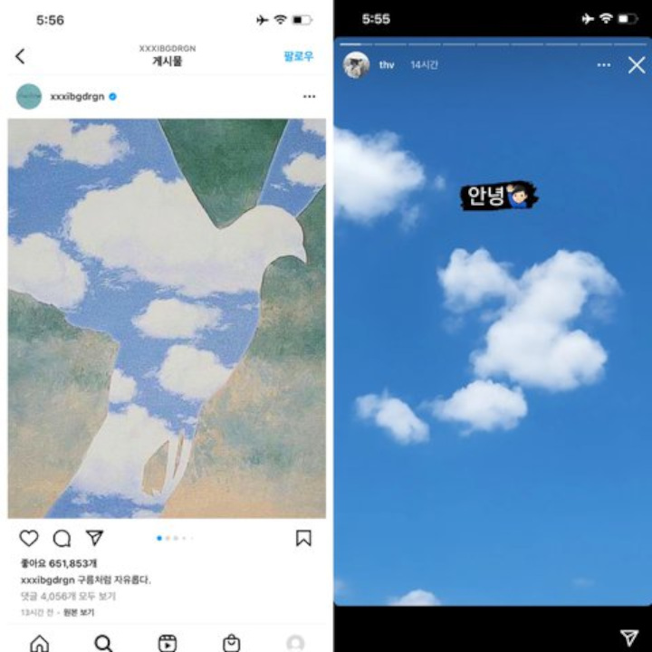 Postingan Baru V BTS Lagi-Lagi Dikaitkan dengan GD, Faktanya Bikin Netizen Geram 2