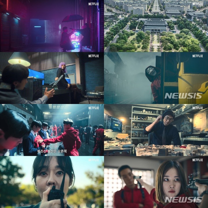 Park Hae Soo Cs Sabotase Pabrik Uang, \'Money Heist: Korea - Joint Economic Area\' Rilis Trailer Utama