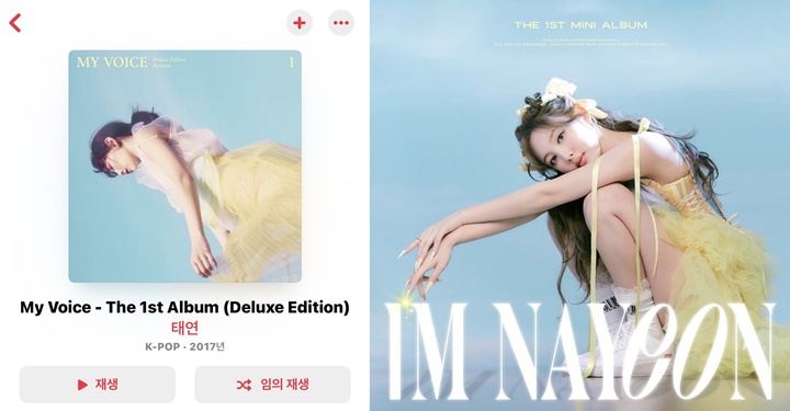 Cover Album \'IM NAYEON\' Nayeon TWICE Mirip dengan \'My Voice\' Milik Tae Yeon SNSD?