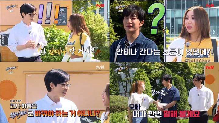 Yoo Jae Seok Digeruduk Jessi dan Lee Sang Yeob usai Tawari Gabung Agensinya di \'The Sixth Sense 3\'