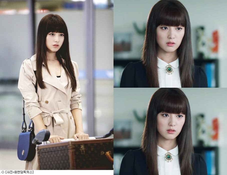 Penampilan Kim Ji Won di \