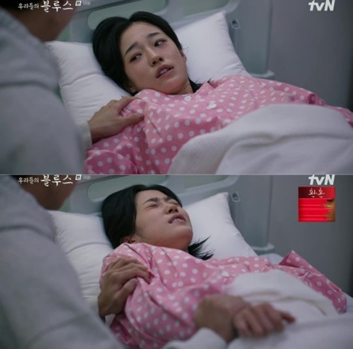 Roh Yoon Seo Mau Lahiran di \'Our Blues\', Akting Realistis Auto Curi Perhatian