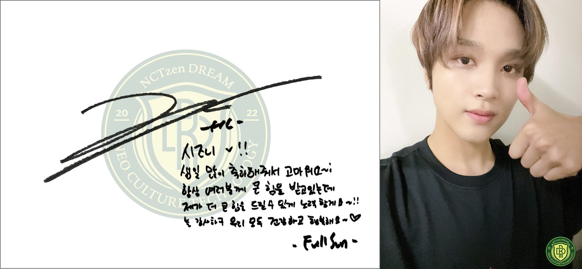 Haechan NCT menuliskan pesan di hari peringatan ulang tahun