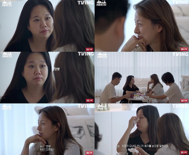 Lee Hyori Tiba-Tiba Nangis di Episode Terbaru \'Seoul Check In\', Kenapa?