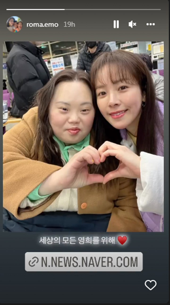 Han Ji Min Kirim Pesan Menyentuh Bareng Kembaran di \'Our Blues\', Apa?