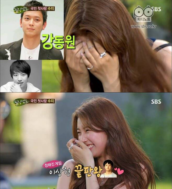 Suzy memilih Kang Dong Won sebagai kriteria pria idaman
