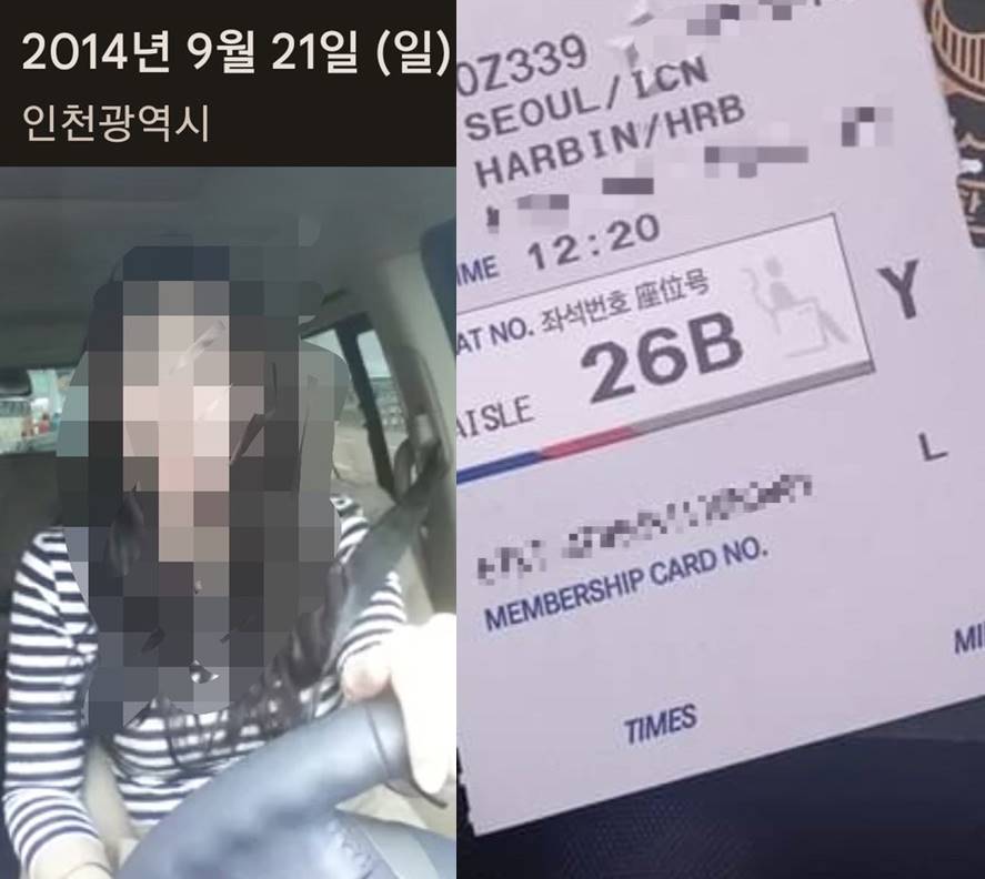 Bukti yang dibeberkan mantan staf terkait dengan perlakuan buruk idol B