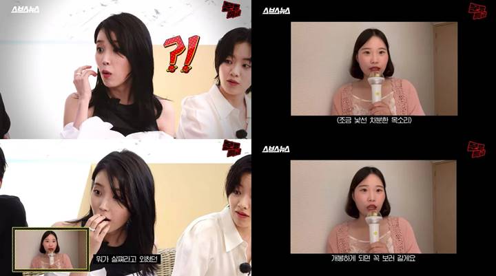 Penggemar IU Viral Gara-Gara Teriak Penuh Emosi di Konser Tunjukkan Identitasnya