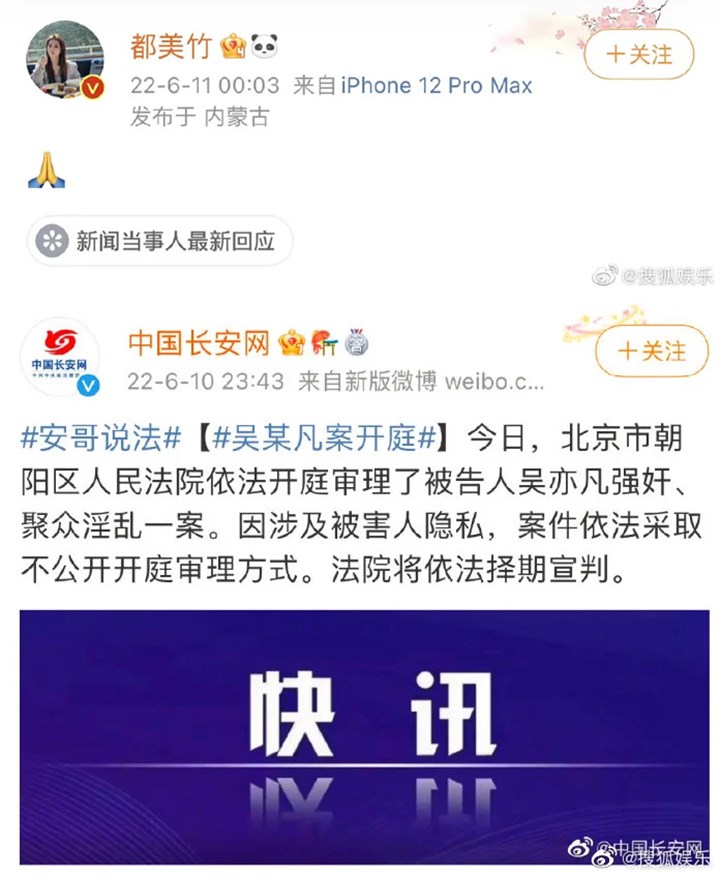 Status Weibo Korban Kris Wu Tuai Komentar Sinis, Bukan Cewek Polos Tak Bersalah?