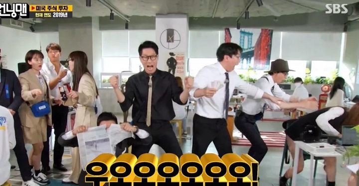 Ekspresi Yoo Jae Seok Usai Tak Sengaja Dorong Jeon So Min di \'Running Man\' Curi Perhatian NetizenEkspresi Yoo Jae Seok Usai Tak Sengaja Dorong Jeon So Min di \'Running Man\' Curi Perhatian NetizenEkspresi Yoo Jae Seok Usai Tak Sengaja Dorong Jeon So Min di \'Running Man\' Curi Perhatian Netizen