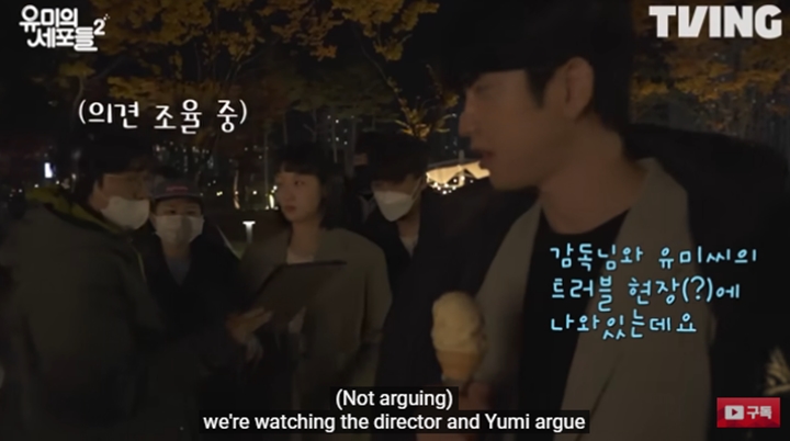 Jinyoung GOT7 Liput Debat Kim Go Eun dan Sutradara \'Yumi\'s Cells 2\'