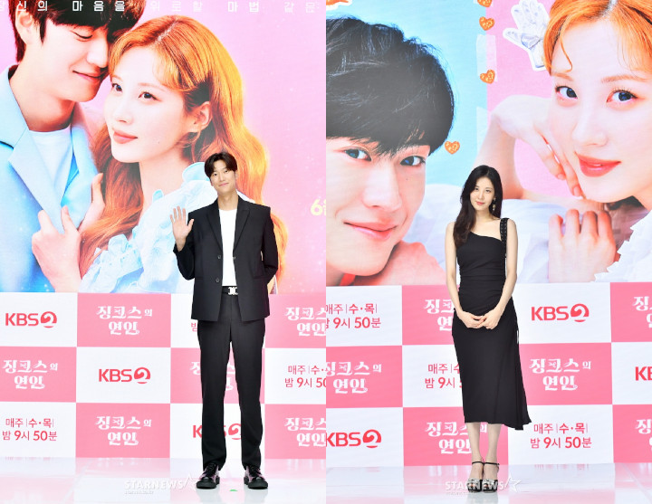 Seohyun Puji Visual Na In Woo, Sutradara \'Jinxed At First\' Jamin Lebih Menarik dari Versi Asli