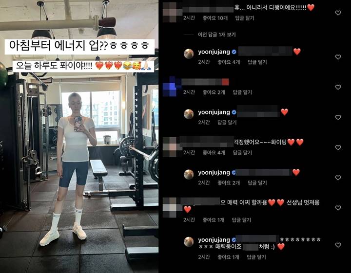 Posting Foto Lagi Ngegym, Jang Yoon Joo Bantah Disebut Aktris yang Ditikam oleh Suami Sendiri