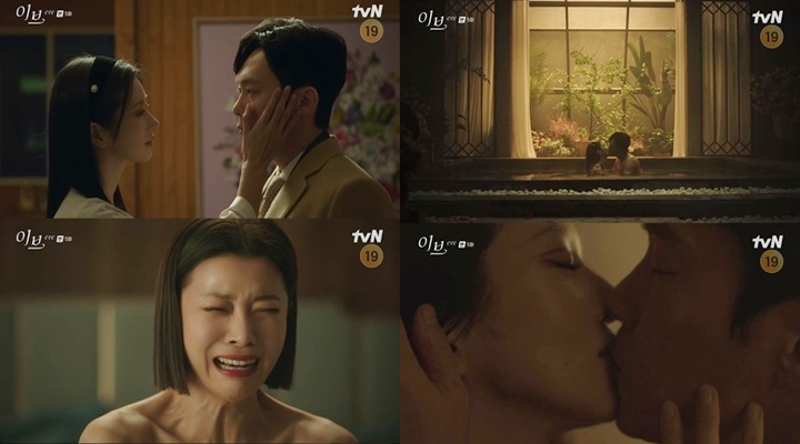 Adegan Ranjang Hot Seo Ye Ji & Park Byung Eun Buat Istri Sah Ngamuk di \'Eve\'