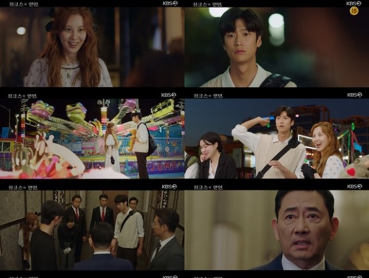 Catat Rating Menjanjikan, \'Jinxed at First\' Na In Woo & Seohyun Tuai Pujian