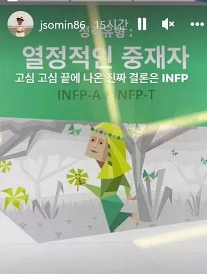 Tipe Kepribadian Jeon So Min di Dunia Nyata Beda Dengan Layar Kaca, Aslinya Introvert