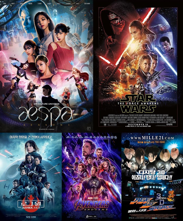 Poster SMCU aespa Ingatkan ke \'Avengers\' dan \'Star Wars\', Kebetulan atau Plagiat?