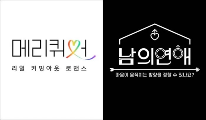 Program Kencan LGBT Perdana Korea \'Merry Queer\' Tuai Reaksi Tak Terduga