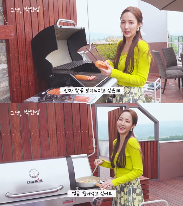 <i>Grill Spot</i> Andalan Park Min Young