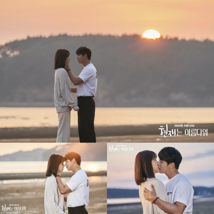 Dijamin Super Romantis, Ini Bocoran Adegan Ciuman Yoon Shi Yoon di \'It\'s Beautiful Now\'