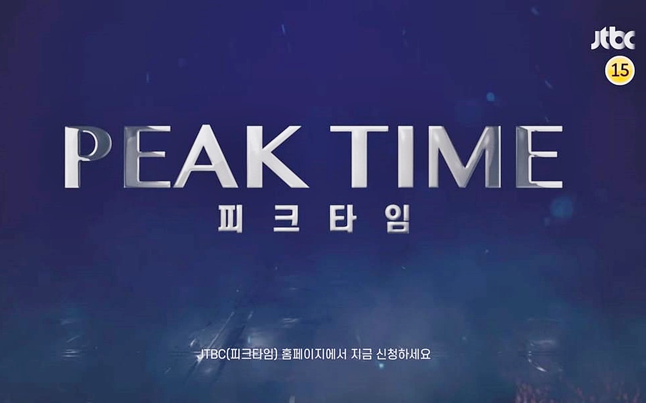 Program Survival Baru JTBC 'PEAK TIME' Tak Terduga Tuai Respons Positif