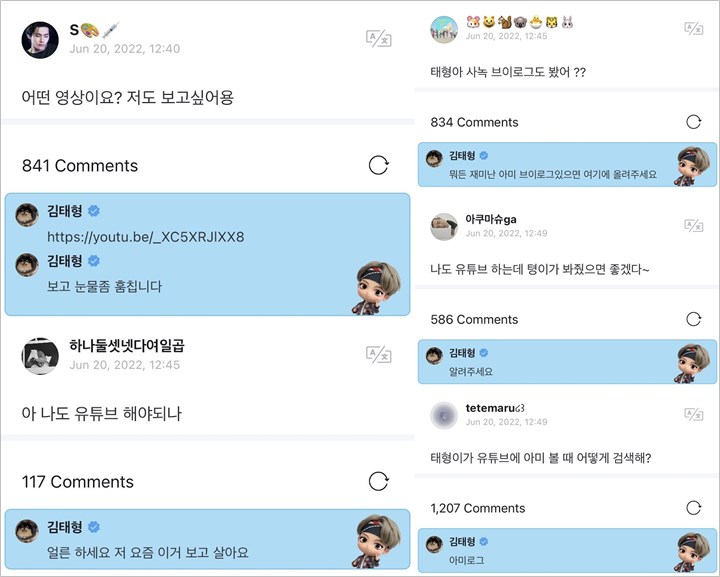 V BTS Rajin Nonton Video YouTube Buatan ARMY