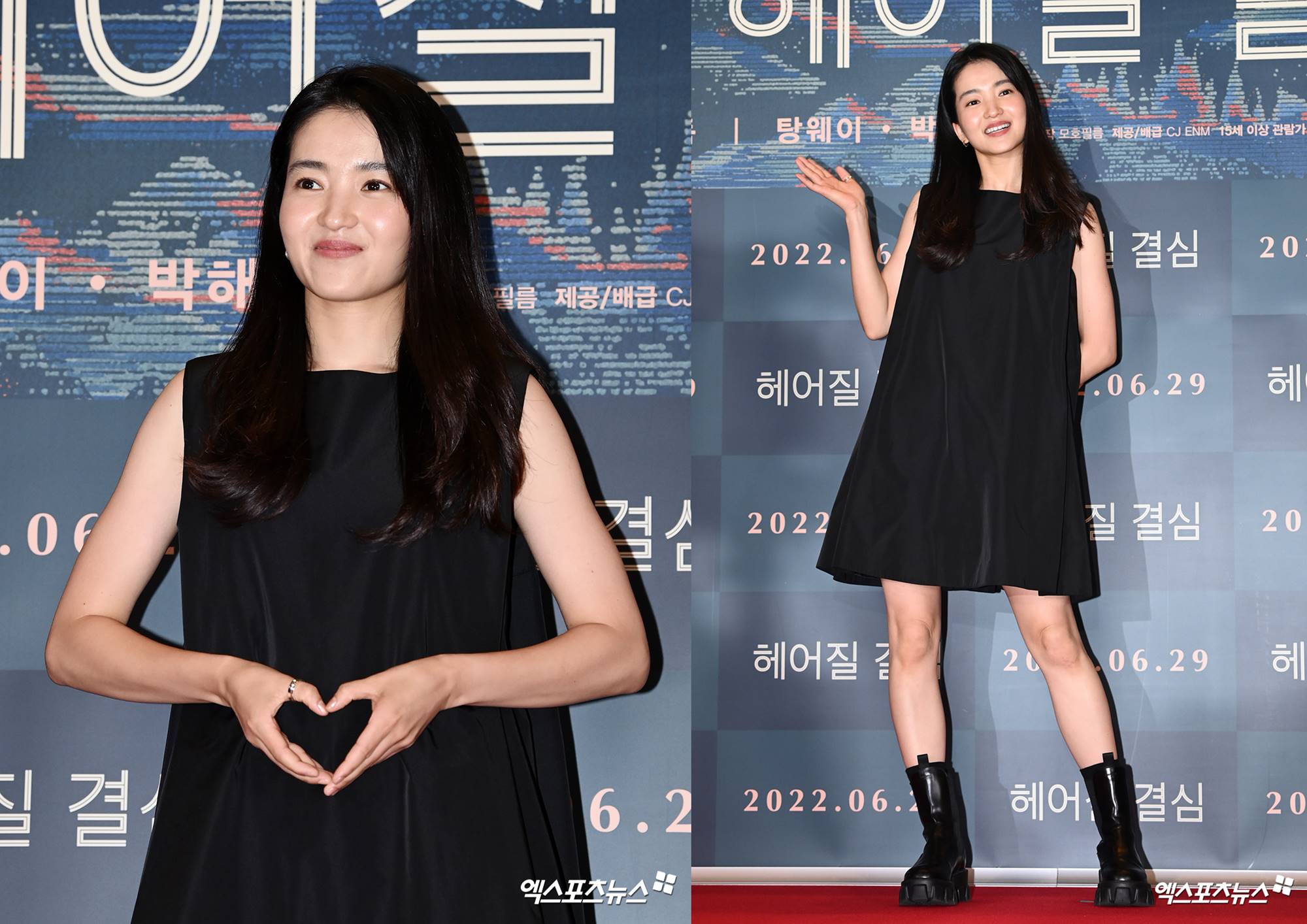 Penampilan Kim Tae Ri di red carpet premier VIP \