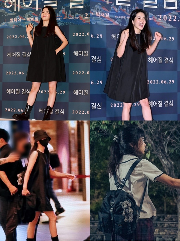 Gagal Move On dari Peran di \'2521\', Kim Tae Ri Pakai Barang Na Hee Do di Premier Film
