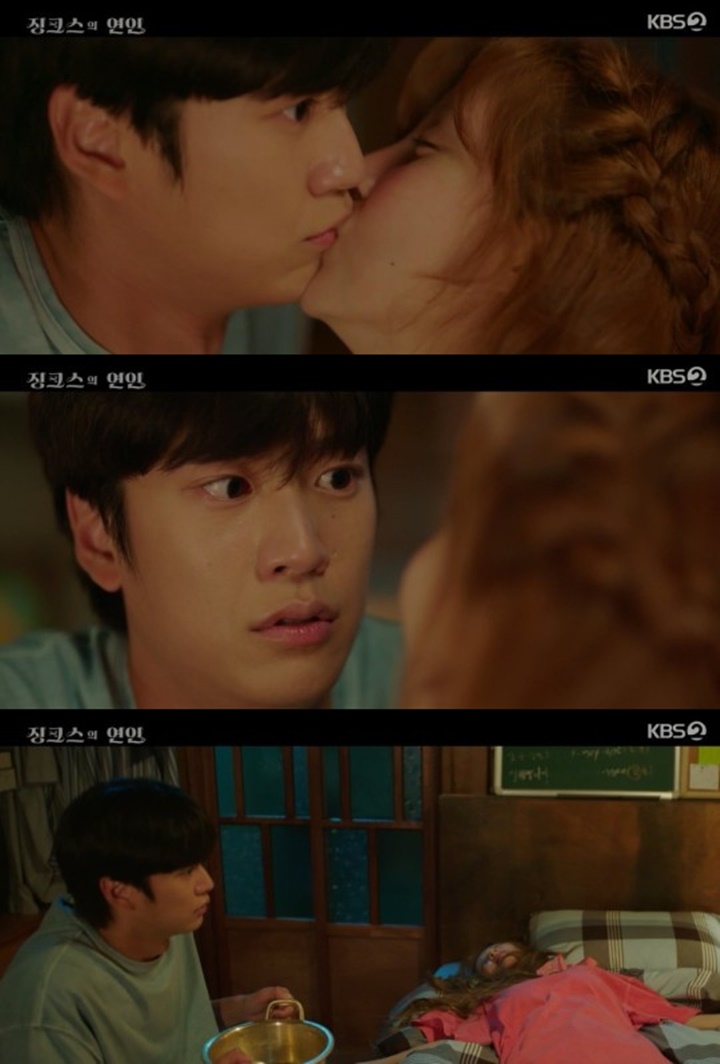 Seohyun Mendadak Cium Na In Woo, Rating \'Jinxed At First\' Cetak Rekor Pribadi