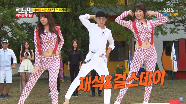 <i>‘Everyday is Girl's Day’</i>
