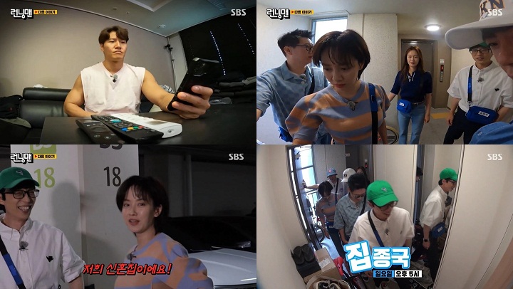 Song Ji Hyo Buat Heboh Sebut Kediaman Kim Jong Kook sebagai Rumah Pengantin Barunya di \'Running Man\'