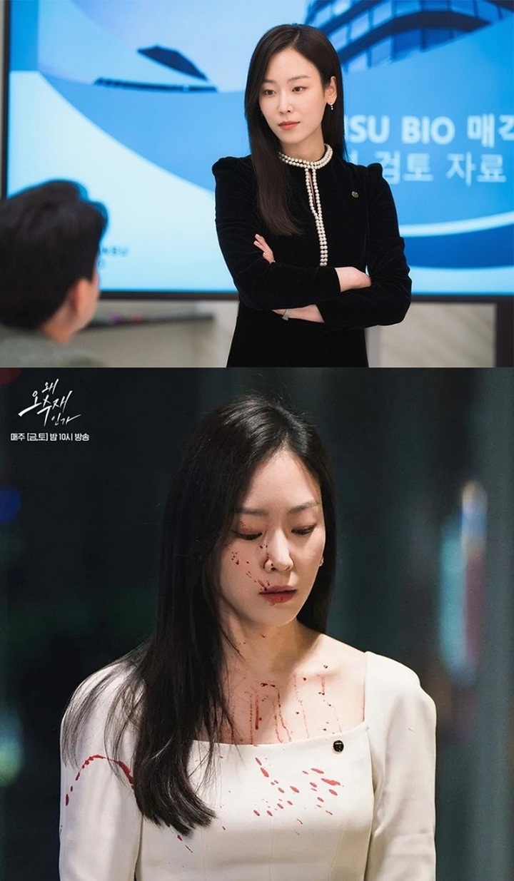 Kelewat Realistis, Dualitas Akting Seo Hyun Jin di \'Why Her\' Tuai Pujian Selangit