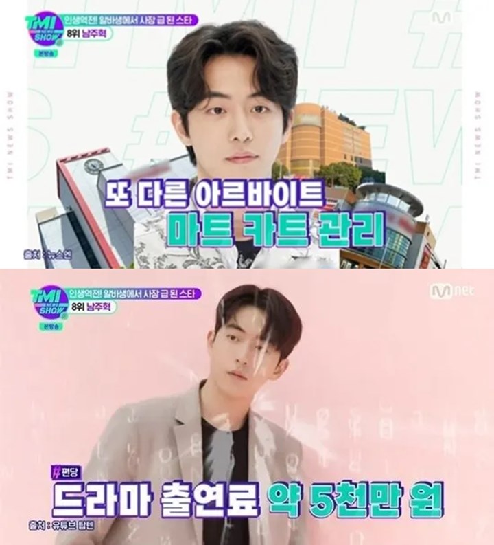 Bayaran Fantastis Nam Joo Hyuk Saat Bintangi \'Twenty-Five, Twenty-One\' Terungkap, Berapa?