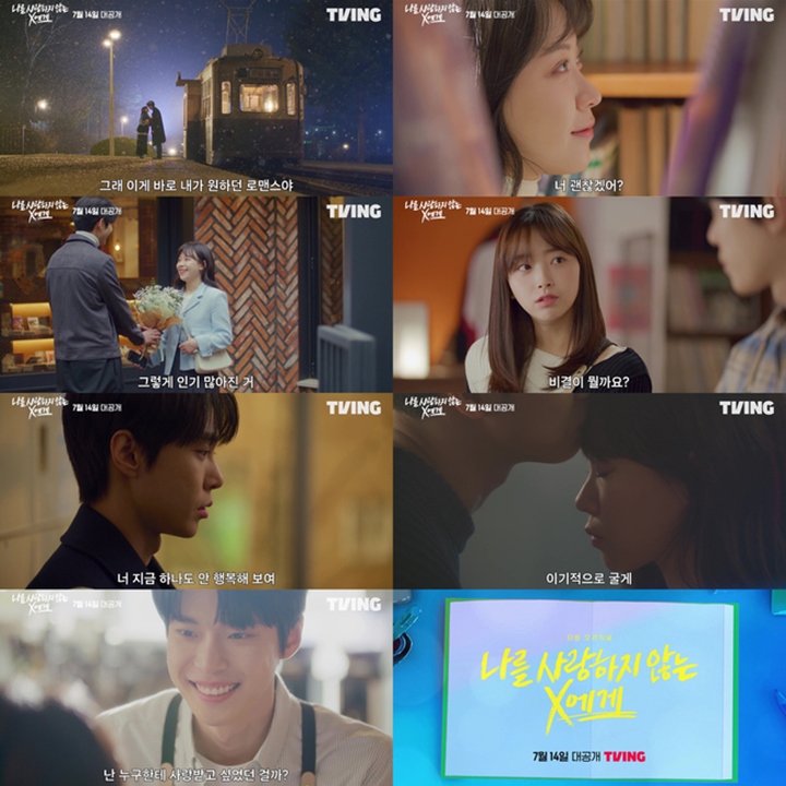Doyoung NCT Awasi Perjalanan Cinta Han Ji Hyo, Tim Produksi \'To X Who Doesn\'t Love Me\' Bilang Begini