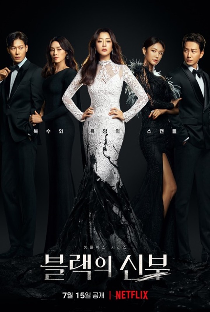 Beda Sendiri, Kim Hee Sun Pancarkan Hasrat Balas Dendam di \'Remarriage and Desires\'
