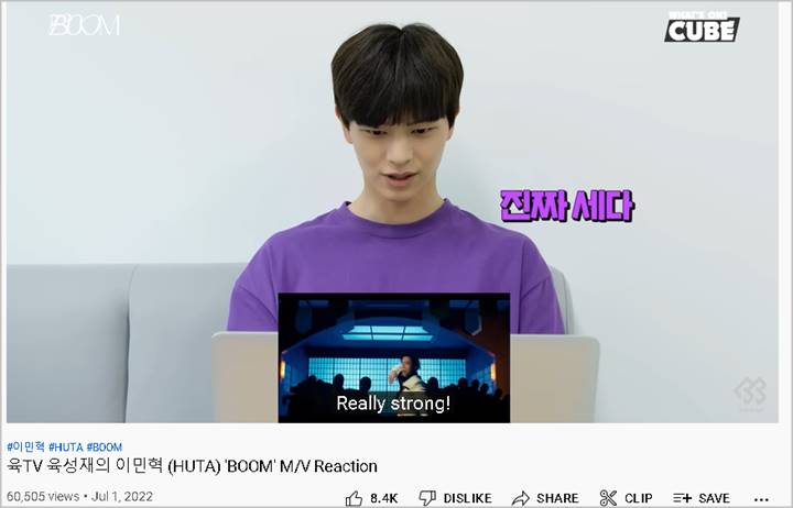 Sungjae BTOB Buat MV Reaction untuk Lagu Minhyuk ‘BOOM’, Momennya Manis Hingga Kocak
