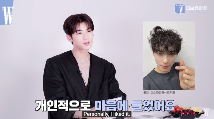 Cha Eunwoo ASTRO Awalnya Panik Hingga Sempat Sesali Keputusan Keriting Rambut