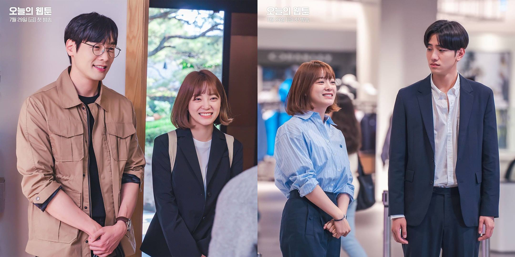 Kim Sejeong, Nam Yoon Su, dan Choi Daniel di \