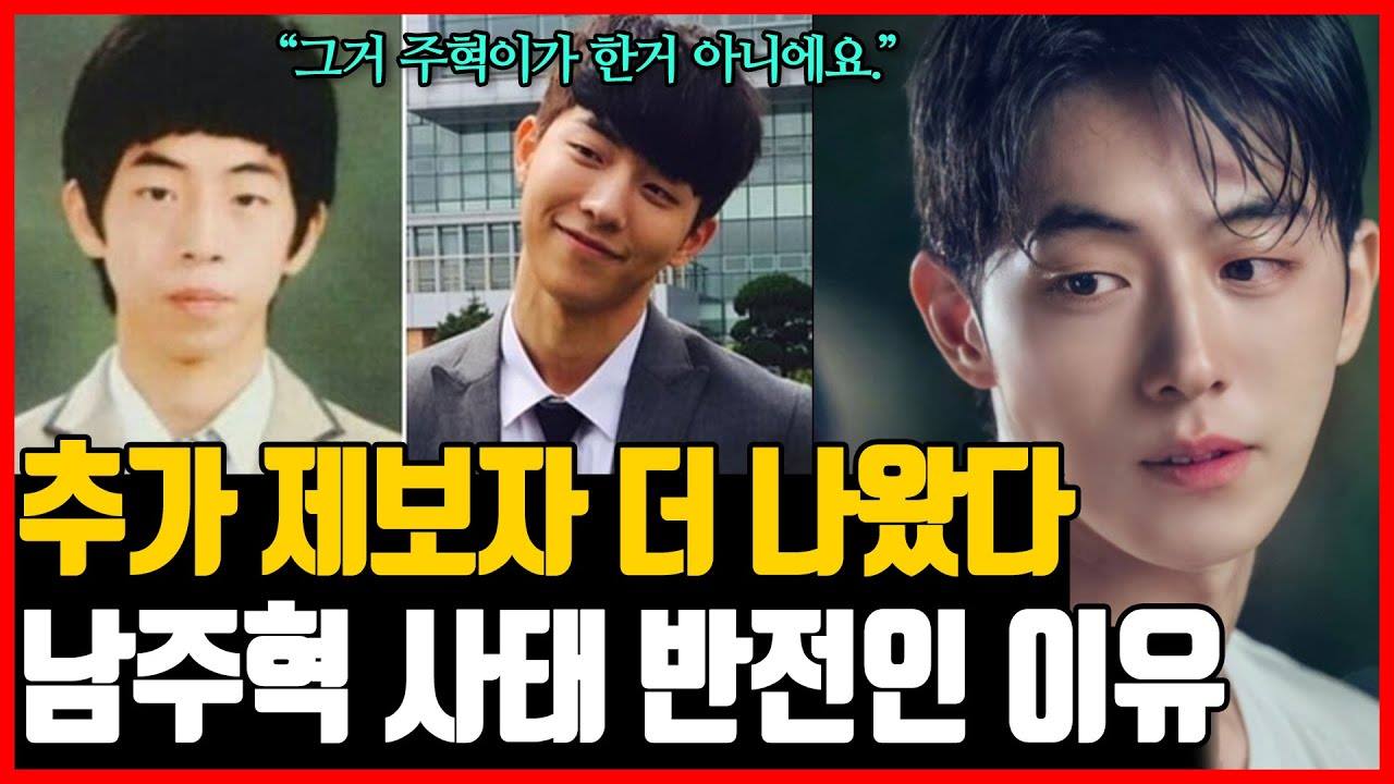 Lee Jin Ho mempertanyakan laporan \