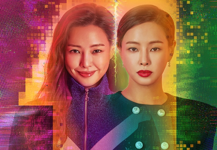 Honey Lee