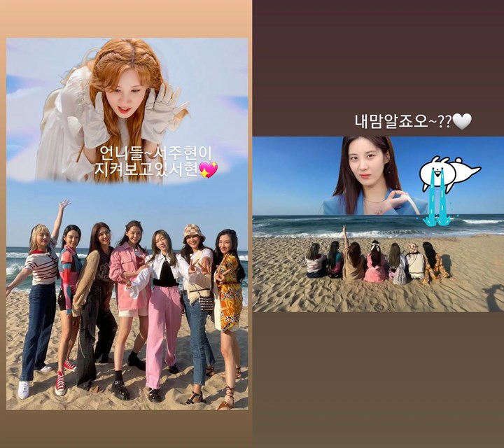 Gemas, Seohyun \'Nyempil\' di Foto Bareng SNSD Pasca Absen \'Soshi Tam Tam\'
