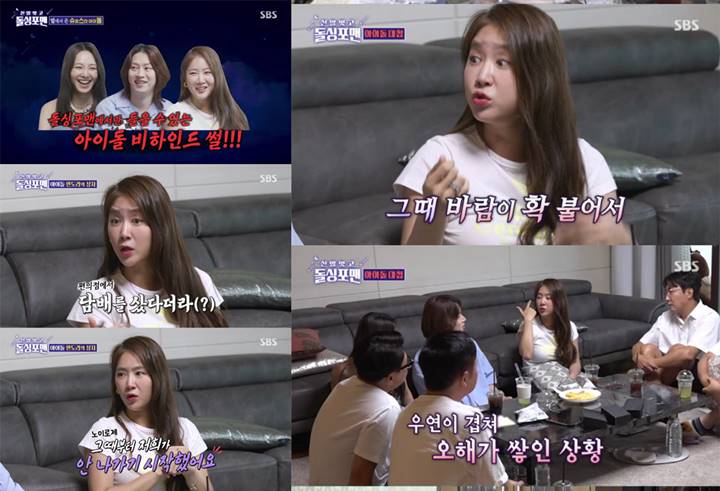 Soyu Beber Kebenaran Rumor Miring Era SISTAR Suka Merokok Hingga Pergi ke Bar Bersama Pria