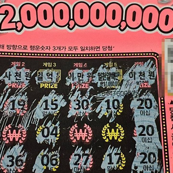 Song Mino WINNER Kegirangan Hampir Menang Tiket Lotre, Harus Kandas Gara-Gara Ini