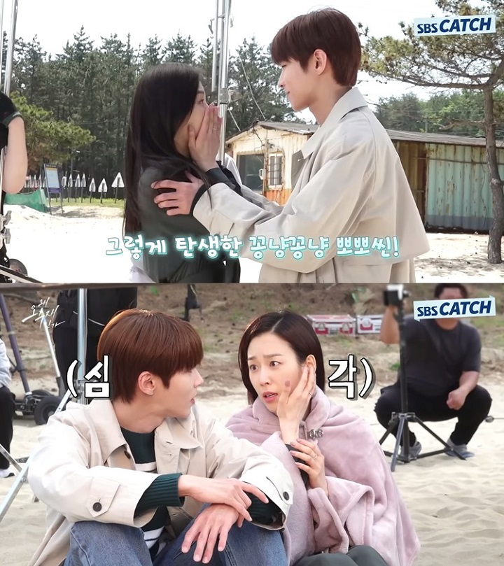 Seo Hyun Jin Ketakutan Usai Syuting Adegan Ciuman dengan Hwang In Yeop di \'Why Her\', Kenapa?